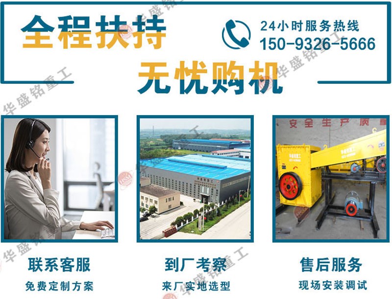 方箱式破碎機(jī)產(chǎn)能怎么樣?市場(chǎng)報(bào)價(jià)是多少?