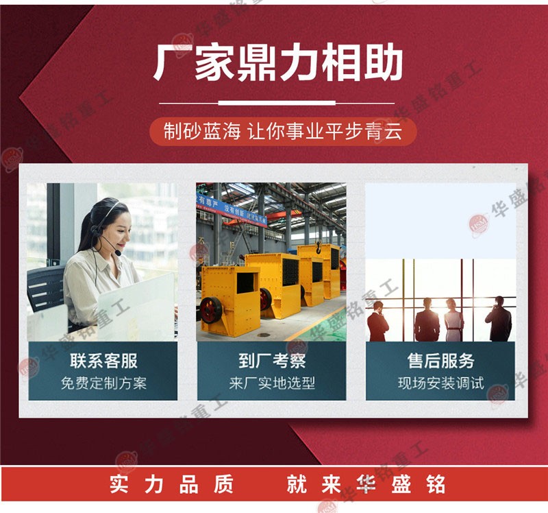 礦用箱式石頭破碎效果 石頭箱式破碎機(jī)