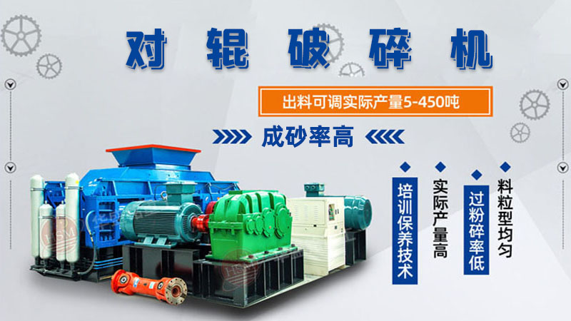 白云石制砂機(jī) 哪些廠家生產(chǎn)的白云石制砂機(jī)質(zhì)量可靠、性價(jià)比高?