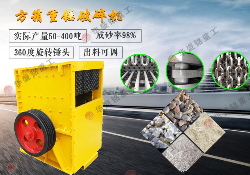 移動箱式破碎機(jī)工作原理是什么呢?