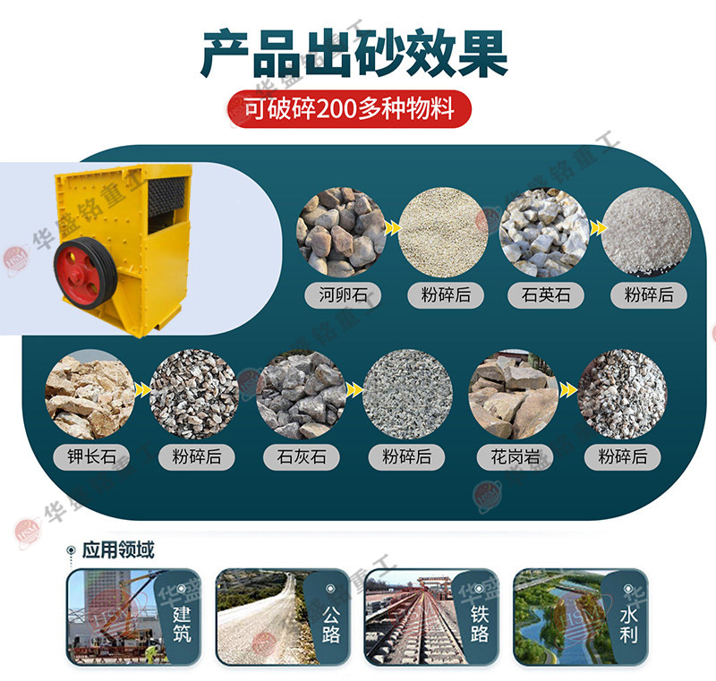 移動式箱式破碎機 移動式箱式破碎機用于各種硬度的物料,一臺多少錢呢?